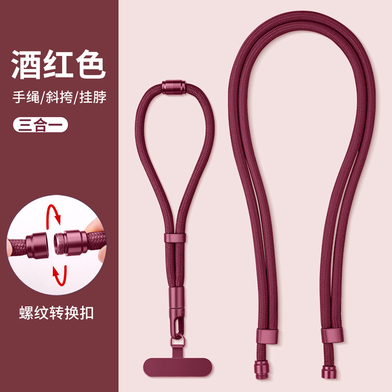 手机挂绳三合一可调节斜挎挂脖手绳可背手腕绳女高级感挂链长背带|undefined