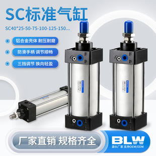 SC��ׁ��¿���SC40*25-50-75-100-125-150-175-200-250�X�Ͻ�