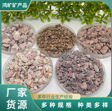 批发天然碎石 灰石子机制水洗石 水磨石石子庭院造景铺路黑石子