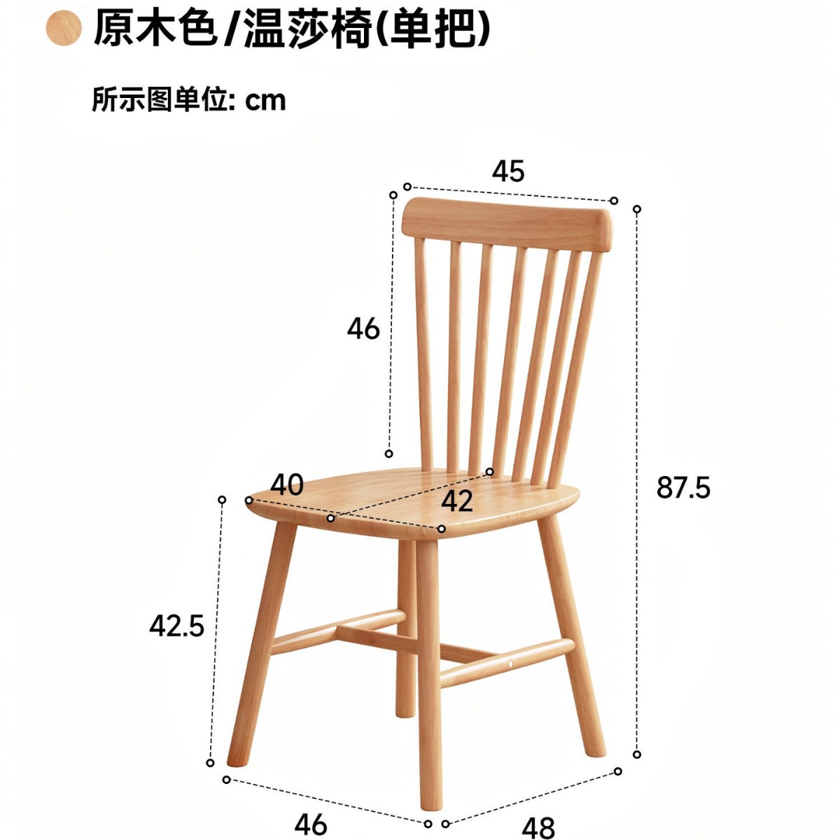 Sillas de madera maciza sillas de comedor nórdicas caseras sillas de comedor casuales sillas de mesa de comedor casuales de estilo antiguo taburetes de respaldo sillas Windsor