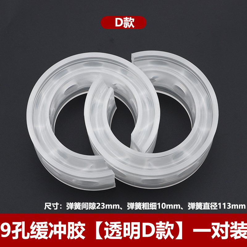 Los fabricantes suministran AMT amortiguador de coche amortiguador de goma amortiguador de resorte amortiguador de goma modificación del coche universal