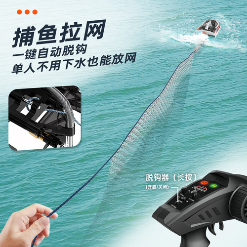 Hongxunjie HJ816PRO high-speed speedboat, competitive boat, water toy, 2.4G remote control boat, brushless dragnet boat