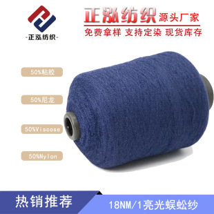 ���������S�����l18NM/1������򼼆С�ؽq��ʽ����50%ճ�z50%����