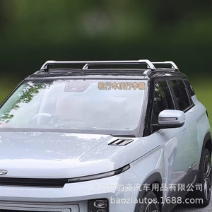 Geely Jiaji, Bo Yue Vision S1X3, Xingyue L üçün dam baqajı alüminium ərintisi