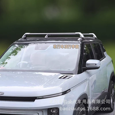 Roof rack — Applicable to Geely Jiaji roof luggage