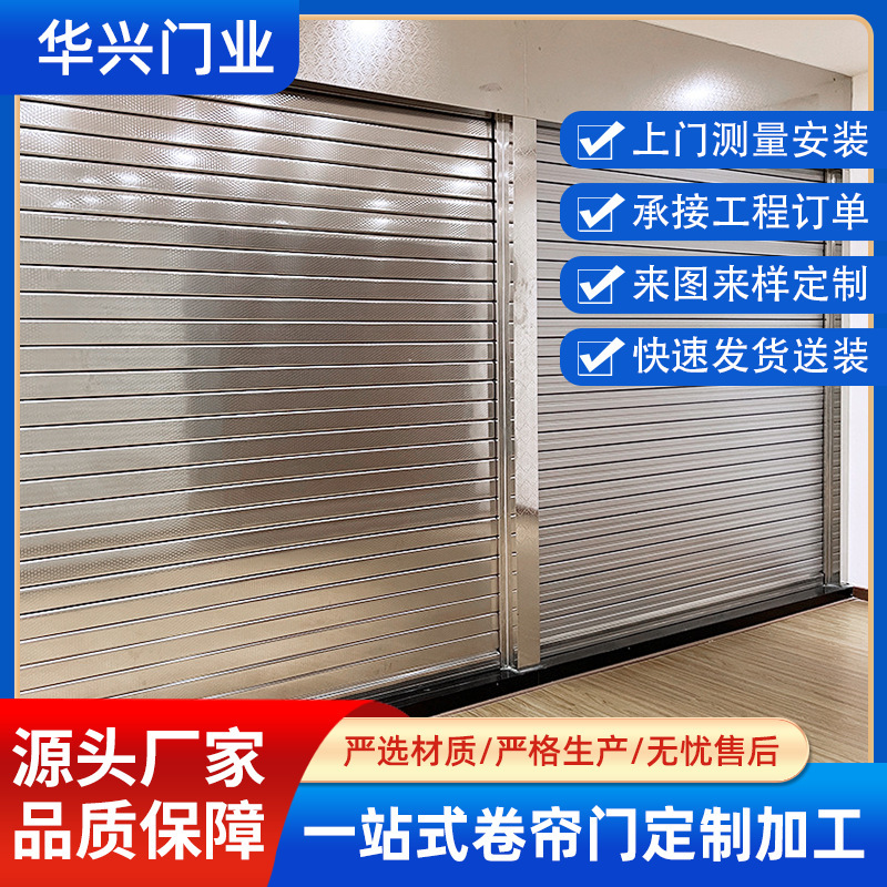 Stainless steel rolling shutter door, electric anti-theft rolling shutter door, remote-controlled rapid automatic rolling shutter door for shops, stainless steel rolling shutter door Stainless steel rolling shutter door, electric anti-theft rolling shutter door, remote-controlled rapid automatic rolling shutter door for shops, stainless steel rolling shutter door