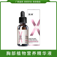 �W���ز�ֲ��I�B���AҺ����