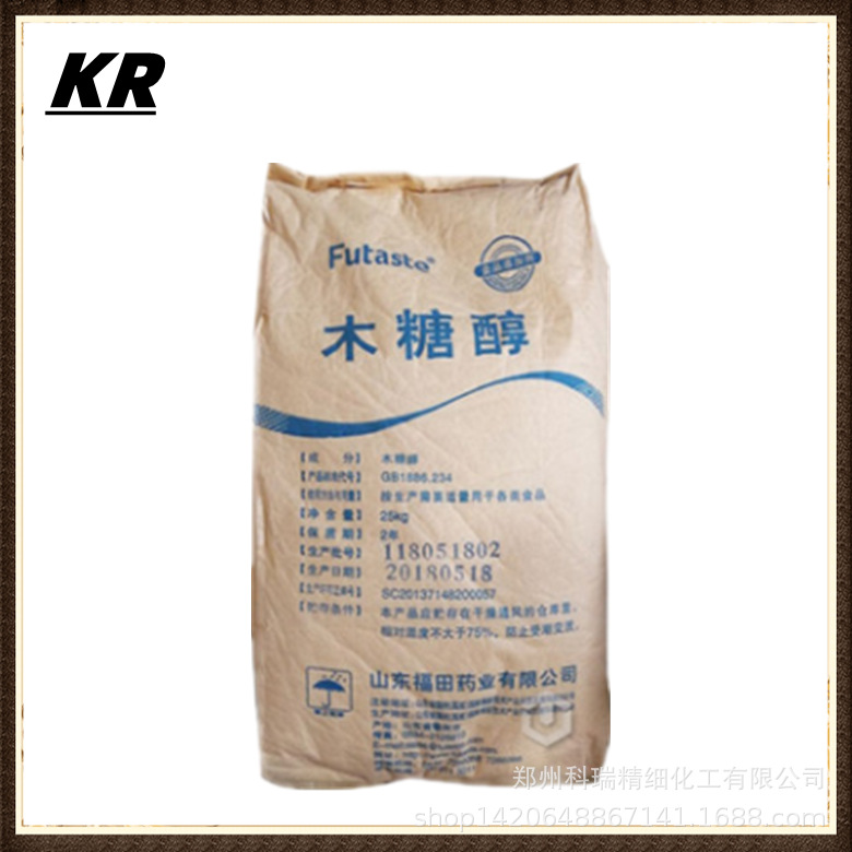 供应木糖醇甜味剂木糖醇颗粒状 粉末食品添加剂木糖醇