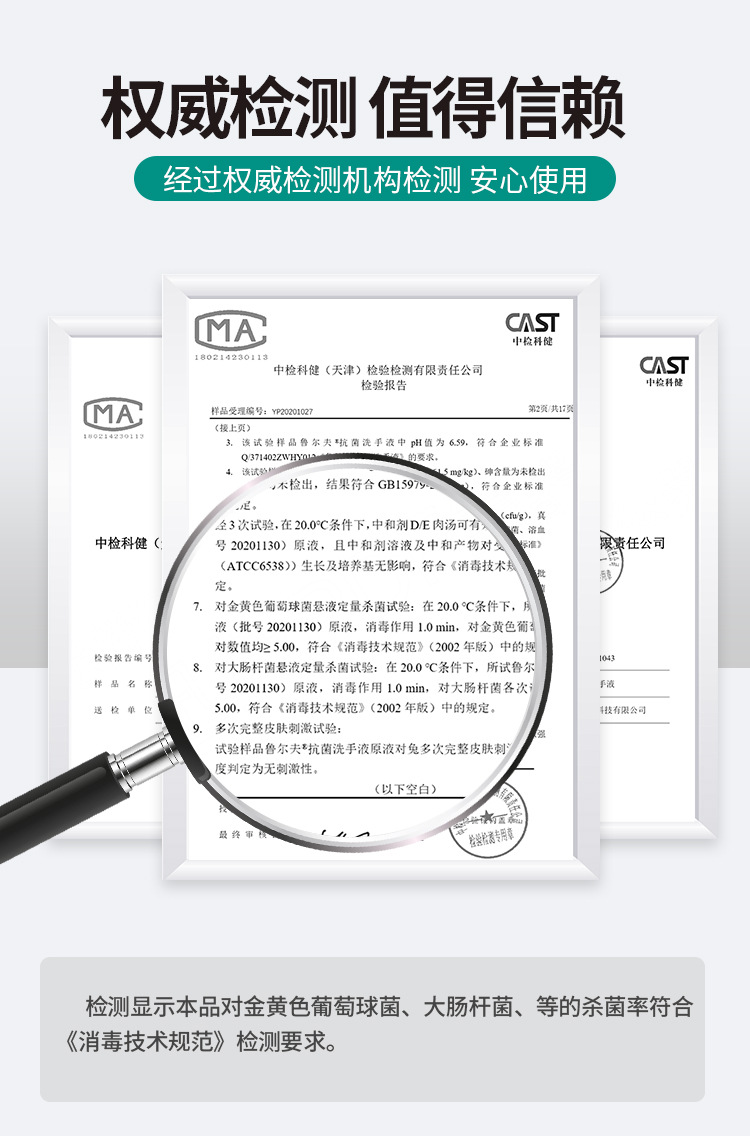 抗菌洗手液500ml-泡沫_07