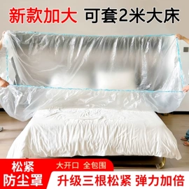 一次性桌布;一次性防尘罩;万能盖巾