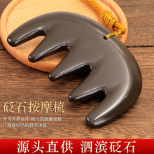 ���I��Ȼ���S��ʯ���X���^���^Ƥ��ͨ���j����Ħ�����B�l