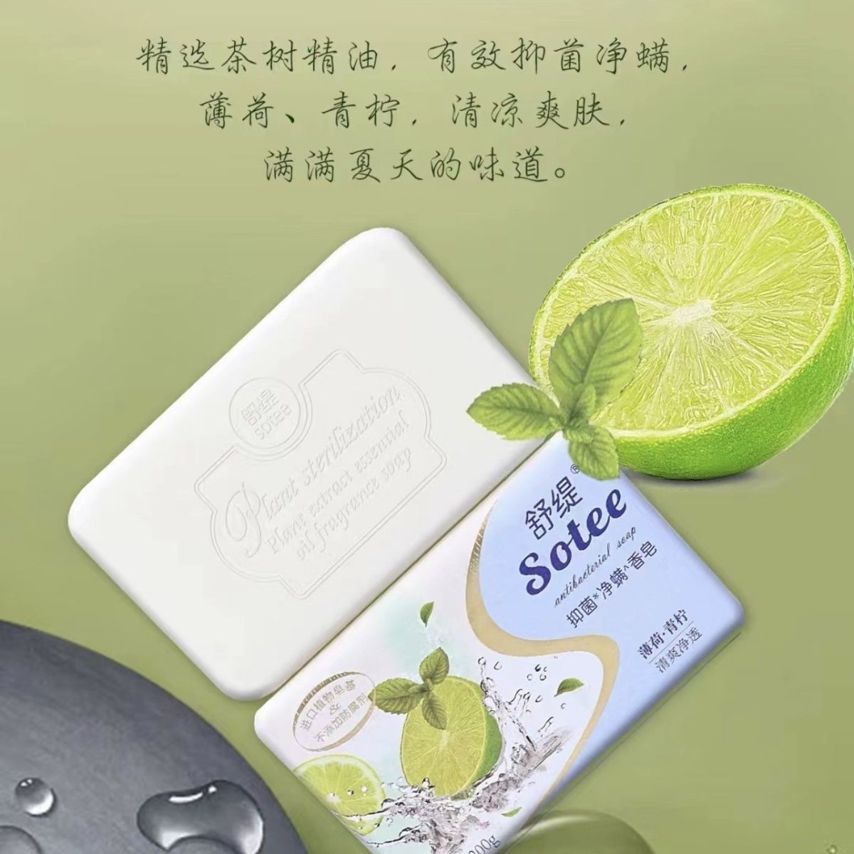 商品图
