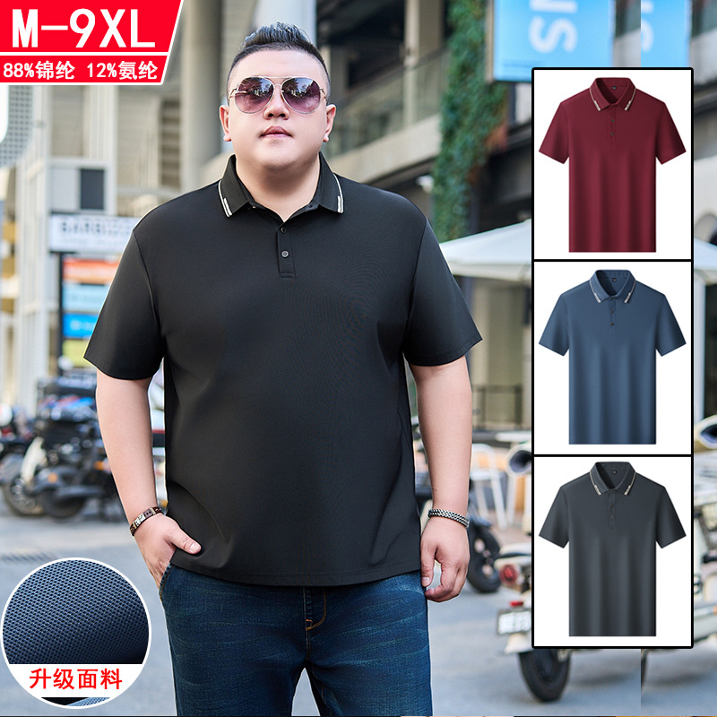 Oversized and Extra Large Ice Silk Polo Shirt Men's Summer Thin Short-sleeved T-shirt Trendy Fat Men's Business Casual Half-sleeved T-shirt
