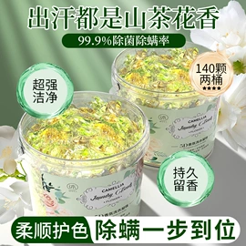 其他居家日用;香薰;暖贴、暖宝宝