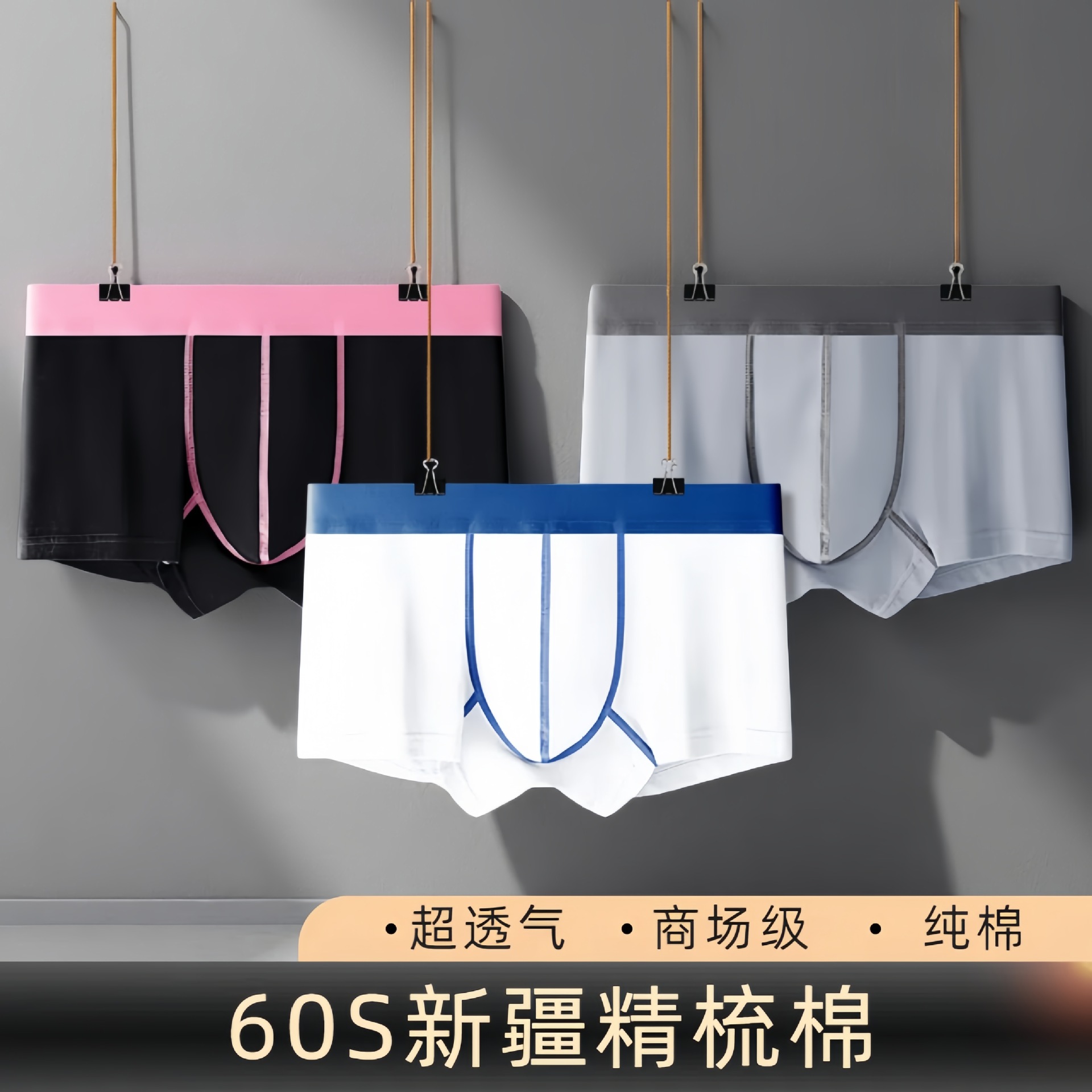 남성용 순면 코튼 사각팬티, 트렌디하고 통기성 좋은 청소년용 사각팬티, 편안한 착용감