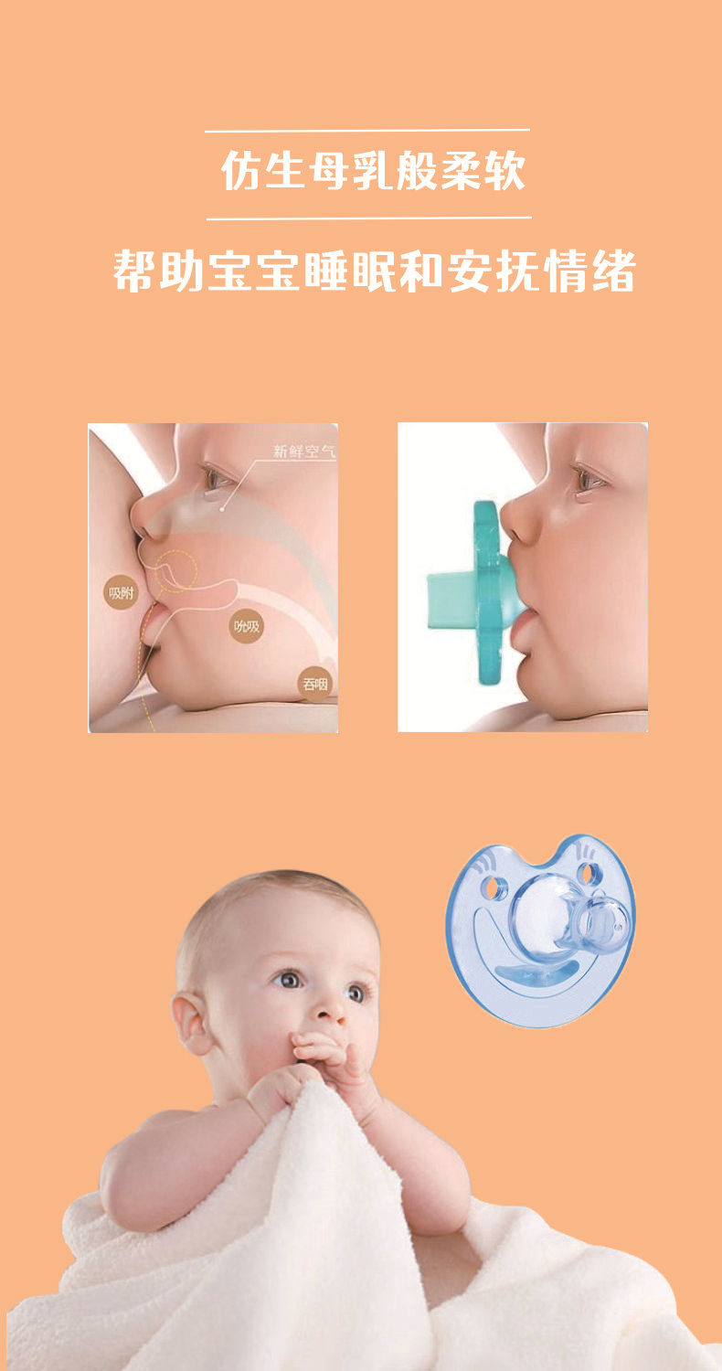 盒子奶嘴详情页3.jpg