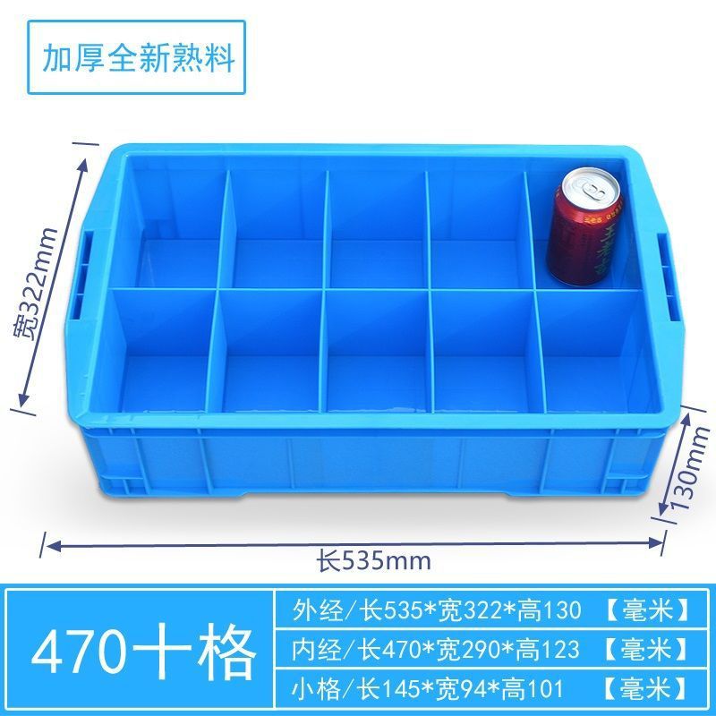 【535】470 10프레임/535x320x130
