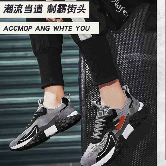 男鞋2024秋新款网面时尚低帮时尚舒适软底男跑步鞋男士休闲运动鞋