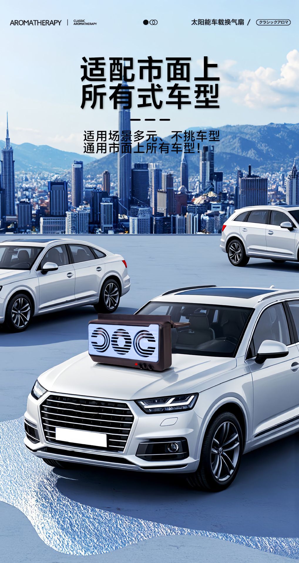 New Energy Solar Car Exhaust Fan, Air Circulation Exhaust Fan for Summer Exposure That Prevents Stuffiness, Car Exhaust Fan