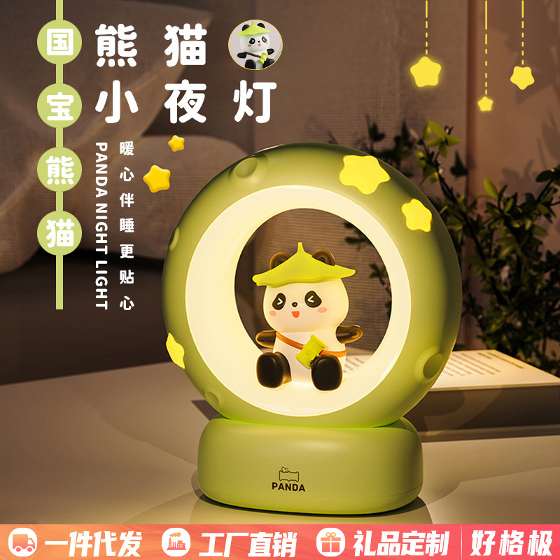 Cross-Border New Model of Star-Catching Moonlight Night Light, Soft Light for Sleeping, Bedside Atmosphere Light, Creative Christmas Gift Light Cross-Border New Model of Star-Catching Moonlight Night Light, Soft Light for Sleeping, Bedside Atmosphere Light, Creative Christmas Gift Light