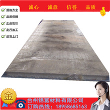 供应SK140工具钢钢棒规格齐全SK140工具钢钢材棒规格定尺