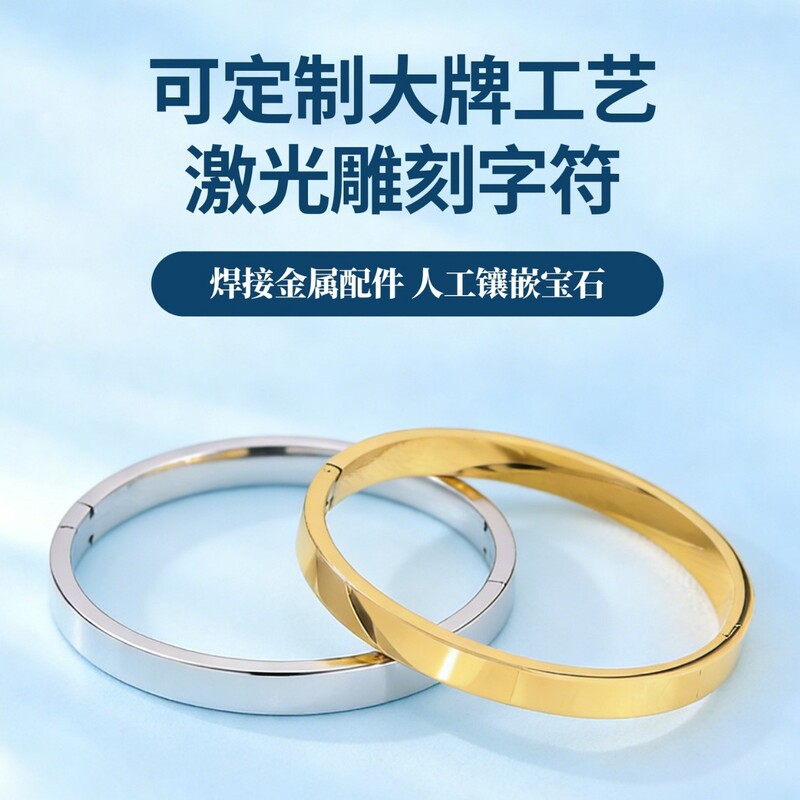 Hot-Selling Buckle Bracelet with Ten Diamonds, Stainless Steel Mirror Finish, Fashionable and Versatile, Designer Bracelet, Eco-Friendly Titanium Steel, Customizable Wristband