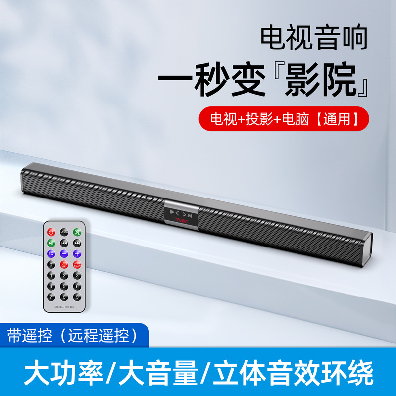 Soundbar Speaker for Home Theater Tv, Bluetooth Speaker for Living Room, Soundbar with Super Bass, Bluetooth 5.2 Soundbar Speaker for Home Theater Tv, Bluetooth Speaker for Living Room, Soundbar with Super Bass, Bluetooth 5.2