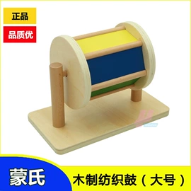 其他婴幼教具;其他益智玩具;拼图、拼板