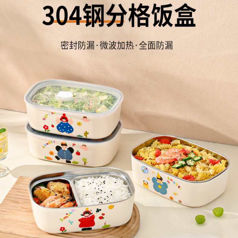 304不锈钢保温饭盒高颜值分格餐盒学生上班族可微波炉加入便当盒|undefined