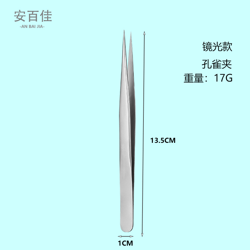 Clip de pestañas de acero inoxidable de alta precisión, clip de injerto de pestañas, clip de injerto de pestañas de delfín, clip de injerto de pestañas