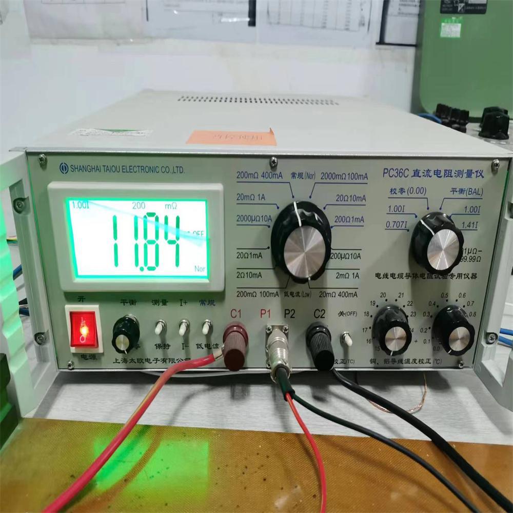 直流电阻测量仪 电缆导体电阻测量仪