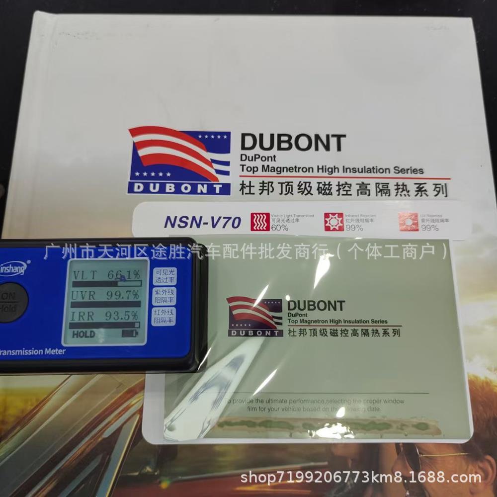 DuPont Automotive Solar Film for Front Windshield, Sun Protection, Explosion-Proof, Heat-Insulating Film, Magnetic Control Heat-Reflective Glass Film 30m Full Roll