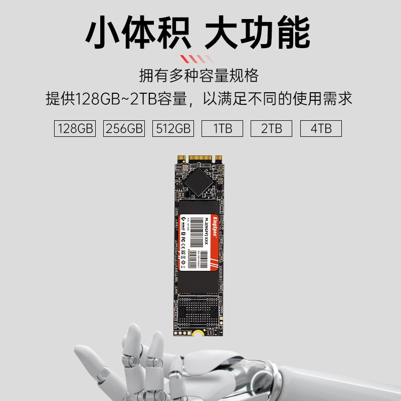 [KingSpec M.2SATA внутренний SSD NGFF 2280]