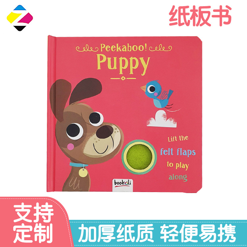 儿童立体卡书启蒙开发画册教育翻翻书幼儿早教认知板纸书可定 制
