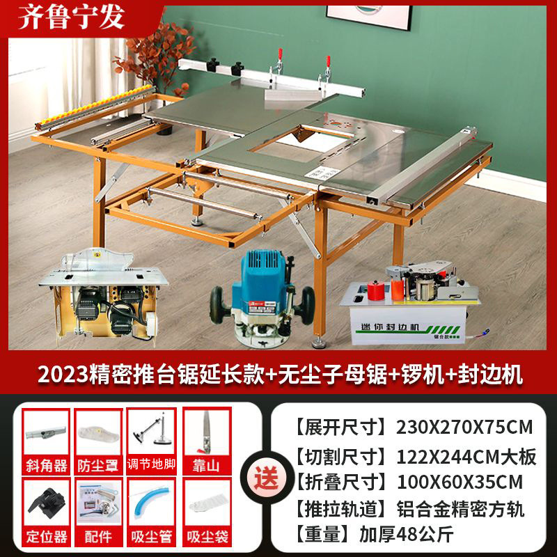 Mesa de sierra de empuje de carpintería multifuncional Mesa de sierra plegable Mesa de sierra de empuje de precisión de carpintería