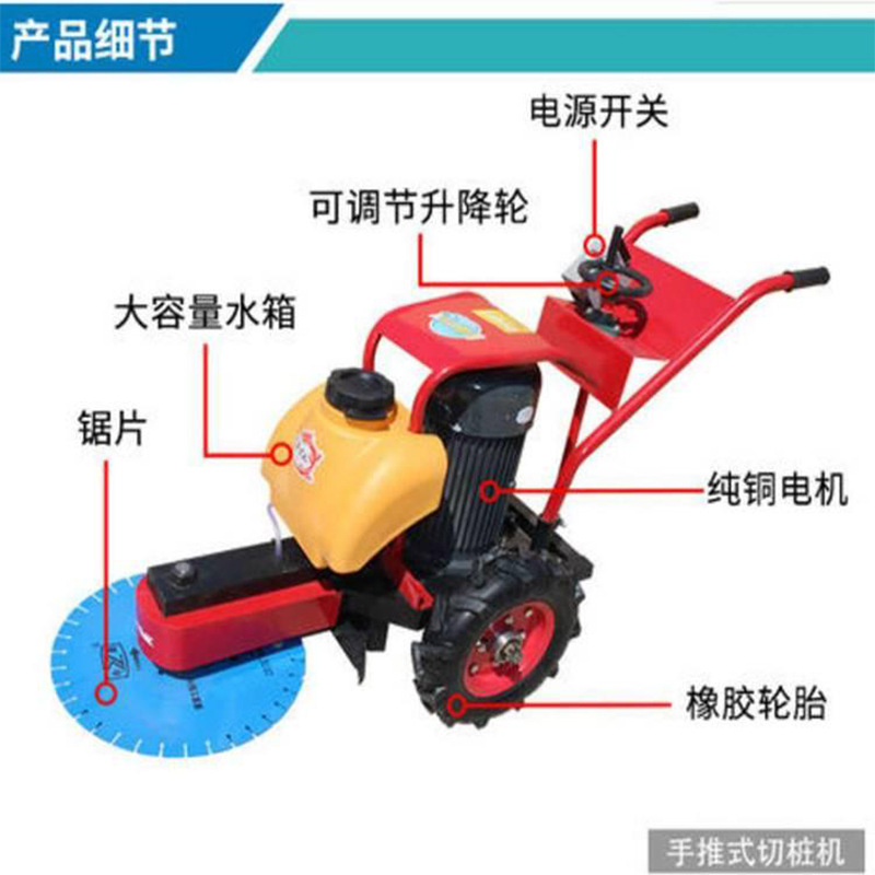 手推式切桩机 水泥桩素桩混凝土桩切割机 马路管柱截桩机 锯桩机