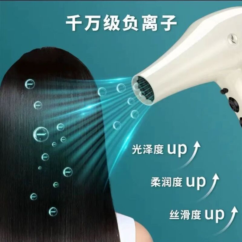 火之凤8500H正品吹风机发廊专用大功率理发店发型师家用风筒|undefined