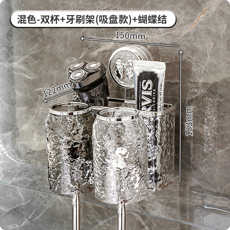 Estante de cepillo de dientes con ventosa Taza de enjuague bucal sin perforación Cepillo de dientes Taza de dientes Montado en la pared Cepillo de dientes Estante de pasta de dientes