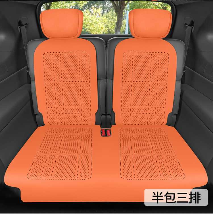 Deep Blue S09 Special Car Seat Cushion, Suede Leather Saddle Pad, Perforated and Breathable, Suitable for All Seasons, Six-Seater S09 Seat Cover