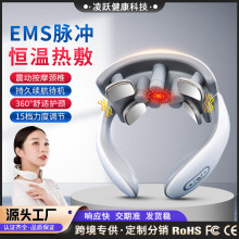 跨境护颈仪家用震动热颈椎按摩仪敷脖子按摩器肩颈脉冲理疗仪礼品