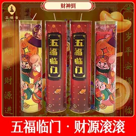 香;宗教法器;香炉