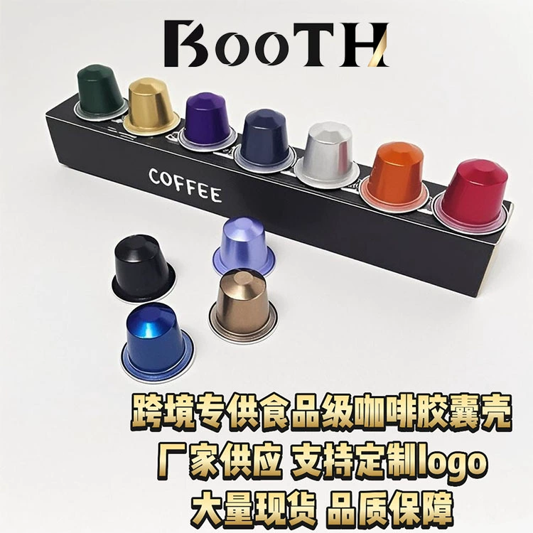 BOOTH Трансграничный взрыв 15ml Контейнер для концентрата Одноразовые пищевой алюминиевой фольги кофейная капсула