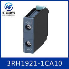 西门子 3RH1921-1CA10 3RH1系列 辅助开关 保护器