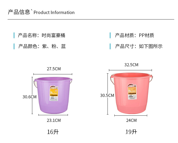 水桶2_07.jpg