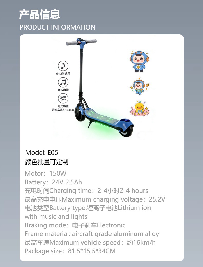 Outdoor Children's Electric Scooter, Foldable, with Music and Lights, Two-Wheeled, Suitable for Ages 6-12, Range 10Km