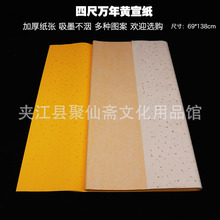 �ĳ��Sɫ�۲��������l 69x138cm��������Ӻ񼈏� ë�P������Ʒ��