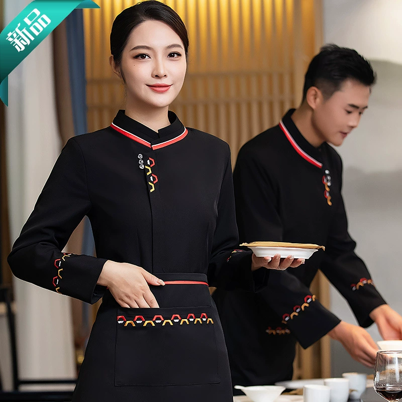 Официант ресторана рабочая одежда с длинным рукавом осенне-зимняя одежда гостиничное обслуживание Чайный домик горячий горшок ресторан китайский Ресторан униформа персонала