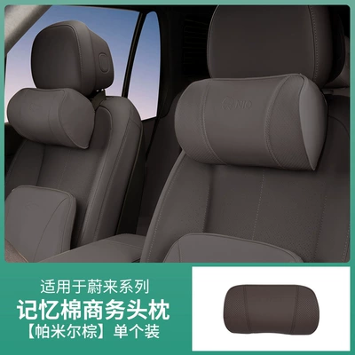 Car Interior Decoration Supplies: Headrest - business-headrest-pamir-brown