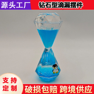 Diamond Drip Oil Leak Creative Ornaments Liquid Hourglass Acrylic Water Oil Ornaments Decompression Artifact Decoration Gifts