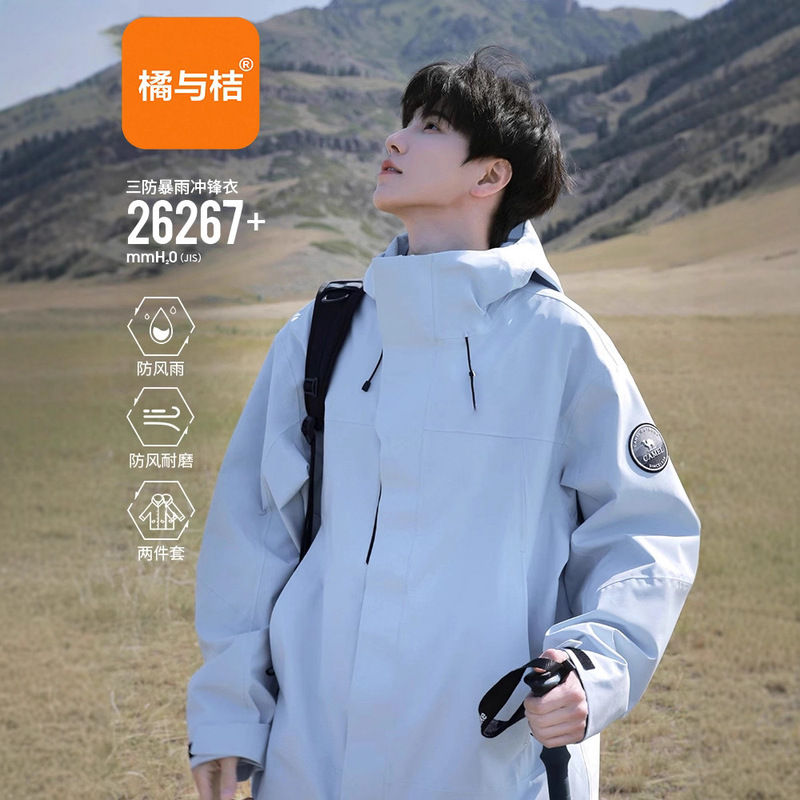 New Autumn and Winter Soft Shell Jacket Three-In-One Men's and Women's Mountaineering and Hiking Waterproof and Windproof Sports Jacket Ski Jacket